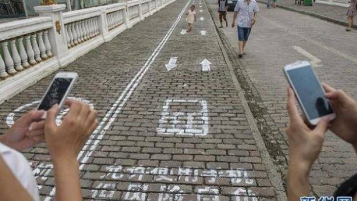 Mobile phone lanes for texters in the Chinese city of Chongqing. Photo: www.news.cn
